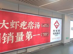 -东营胜利机场