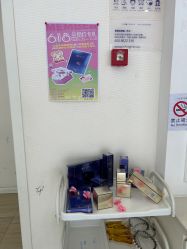 -SILKTONE诗丽堂美容