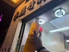 -公利真料竹蔗水(中环店)