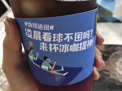 -幸运咖(公园茂直营店)