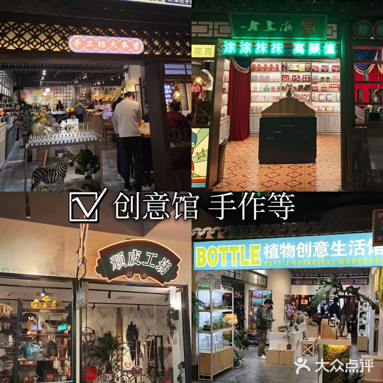 全国最大的罍+村就在魔都正大广场