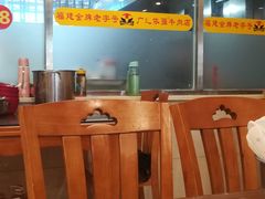 大堂-老牌依强牛肉店(达道总店)