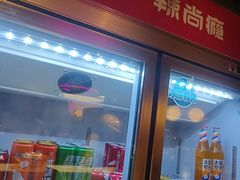 -辣尚瘾·烤鱼·新川菜(牡丹园直营店)