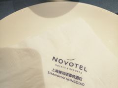 -建滔诺富特酒店-悦餐厅