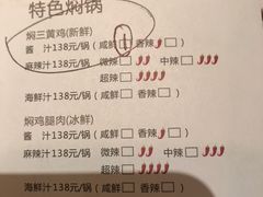 -黄记煌三汁焖锅(欢乐海岸店)
