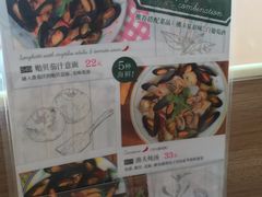 -萨莉亚意式餐厅(上下九店)