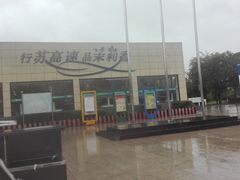 -平望服务区·停车场