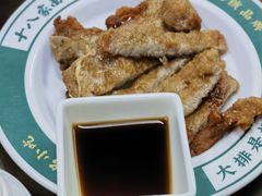 -十八家面馆(欧洲城店)