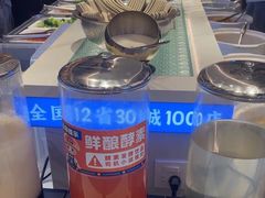 -素满香·全民食养自助(长宁龙之梦店)