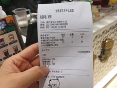 -KOI The(卓悦汇购物中心店)