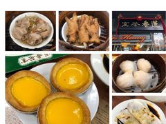 -香港蓮香樓(中環店)