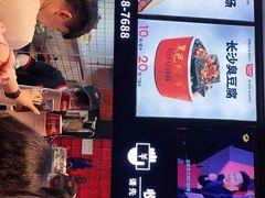 -黑色经典臭豆腐·湖南特产(太平街口店)