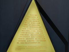 景点-浙江西湖美术馆