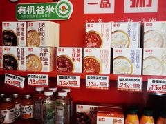 -嘉和一品粥(魏公村店)