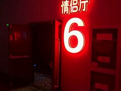 -幸福蓝海院线影城(世茂滨江店)