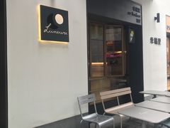 -Luneurs(幸福里店)
