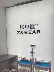 -张小熊连锁轻医美
