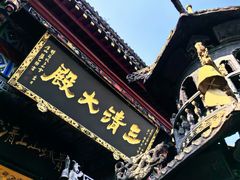 -青城山