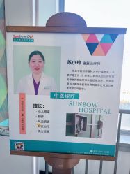 -北京圣宝妇产医院·妇产科·儿科