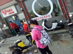 -地安门包子铺(地安门店)