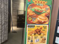 -麦当劳(世纪汇广场店)
