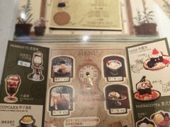 -龙湖重庆时代天街