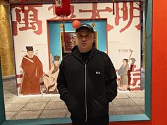 -大明幻境第一城