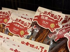 -瑶王府·广西菜(金阳路店)