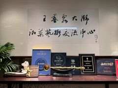 -墨泉峰味(润和国际广场店)