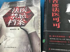 -天津图书馆(复康路馆)