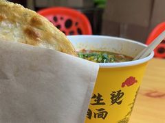 -王记生烫牛杂面馆(兰陵路店)