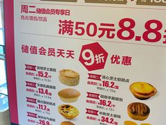 -味多美蛋糕(洋桥店)