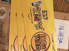 -江湖情酸菜鱼(万菱汇店)