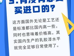 -多乐士焕新·装修·旧房翻新(N空间店)