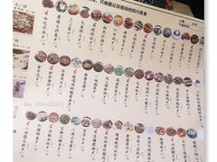 菜单-胡马八破·川菜小馆(高新万达店)