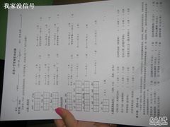 -做了不起的80后