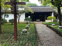 -常熟方塔园