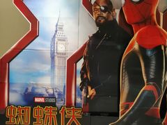 -英皇电影城(英皇集团中心IMAX店)