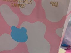 -兰熊鲜奶(昌平悦荟店)