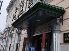 门面-老鼎丰(靖宇街总店)