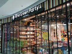 -The Green Party(湛江万达广场店)