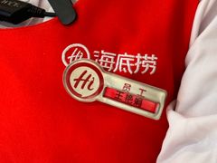 -海底捞火锅(凤凰广场店)