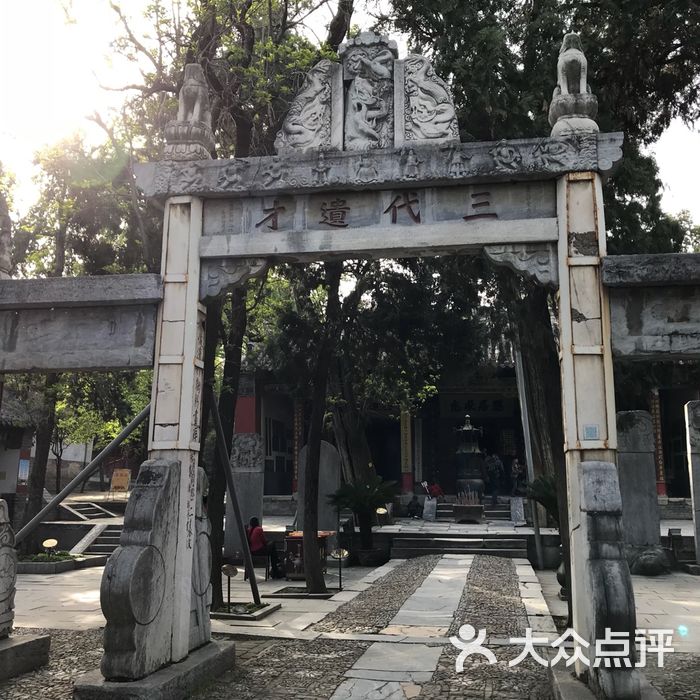 卧龙岗图片-北京名胜古迹-大众点评网