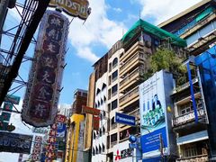 -唐人街(耀华力路)