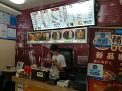 -L猪扒包(天河购书中心店)