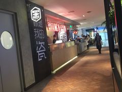 -Moka Bros 摩卡站(西单大悦城店)