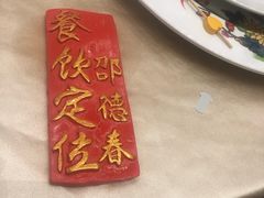 -金鼎香辣诱惑(宁康西路店)
