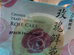 -好利来(朝外店)