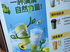 -7分甜(万象城店)
