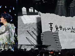 -上海体育场